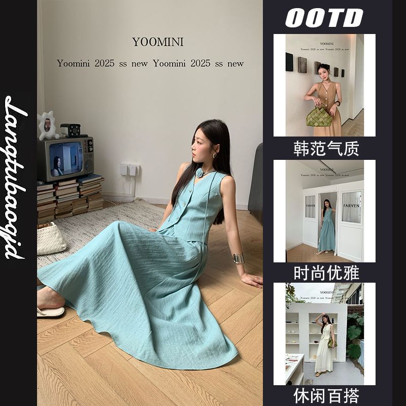 2025年夏季时尚韩系淑女v领无袖马甲背心+宽松高腰半身裙套装时髦|undefined