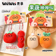 ���u��ͨʳ��ë�q���В������֨֨�а�����ɐ�С��ż�쉋���l