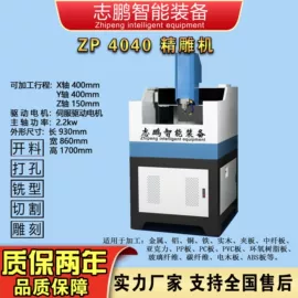 木工机械;激光切割机;数控机床