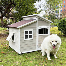 实木室外户外防晒防雨保暖狗屋狗窝狗笼狗房狗大型中型犬别墅通用