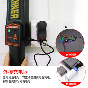 Ll Handheld Metal Detector Security Inspection Underground High-Precision Mobile Phone Gold and Silver Factory School Pulse Rechargeable