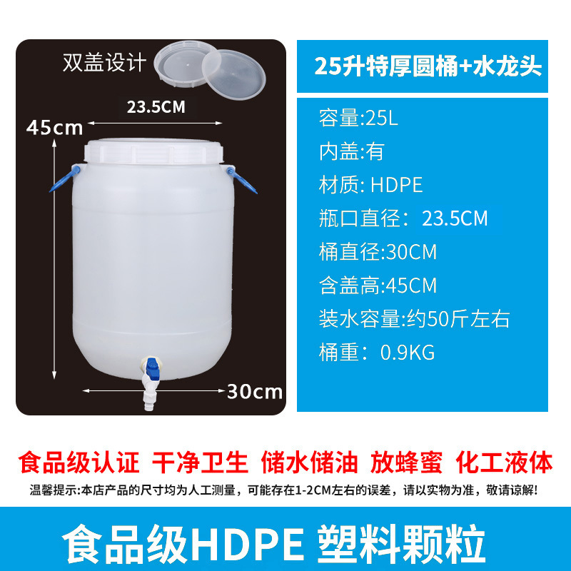 食品グレードのプラスチック製バケツ、特大酵素醸造発酵バケツ、大容量の水貯蔵バケツ、蓋付きの厚みのあるペットフードバケツ|undefined