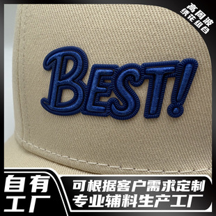 刺绣高周波电压标TPU绣花章仔DIY可粘贴热转印商标高频印花压烫-阿里巴巴