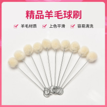 羊毛球刷 DIY手工皮具染料 化纤球刷皮革护理擦油羊毛球涂抹定制