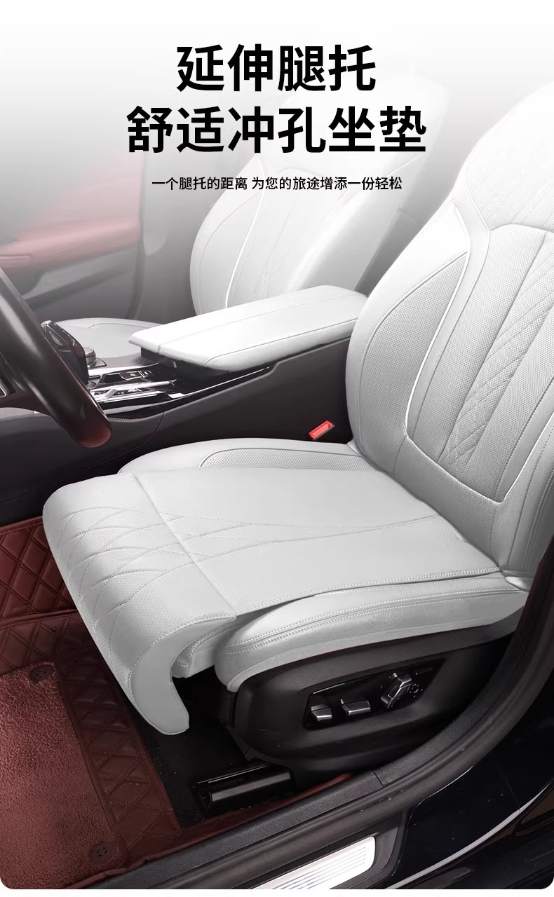 Car Four-Season Leg Pad and Leg Rest Integrated Seat Cushion for Driver and Passenger, Memory Foam Comfort Car Interior Accessory, Extended Durability and Wear Resistance