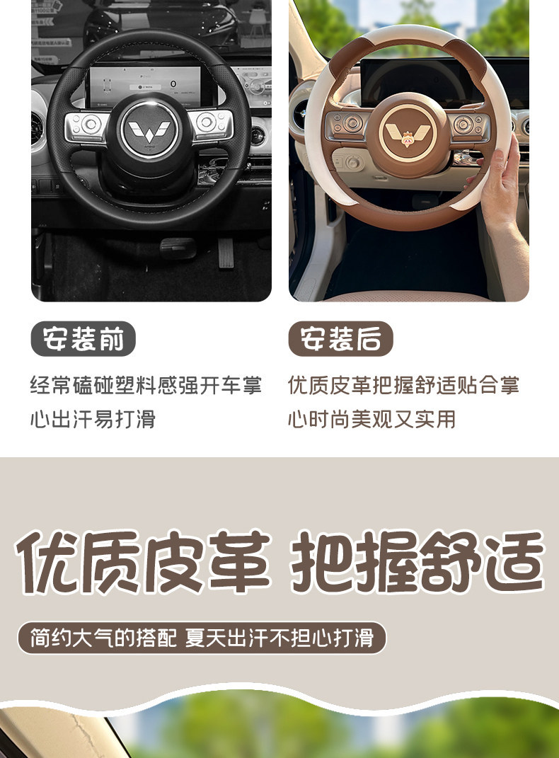 Suitable for Wuling Bingo S25 Model Steering Wheel Cover Interior Decoration, Hongguang Mini Macaron Fourth and Fifth Generation Car Steering Wheel Cover