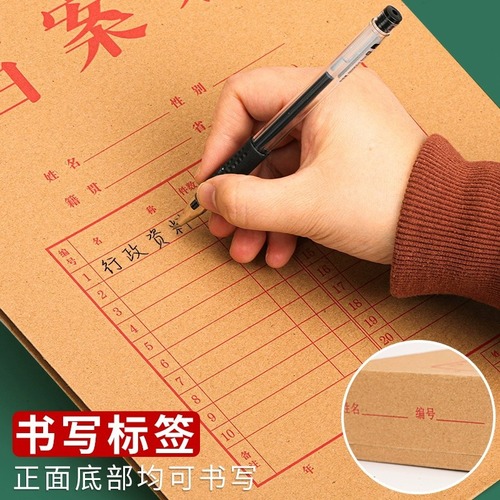 Deli 5953 kraft paper portfolio bag 175g information bag briefcase 10 paper portfolio bags