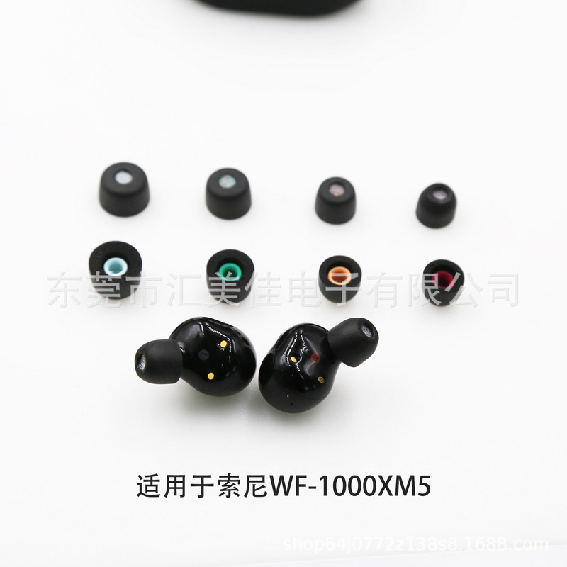 Suitable for Sony Wf-1000Xm4,5 Wireless Bluetooth Headphone Cover, Anti-Noise Earplugs, Memory Foam Earphones
