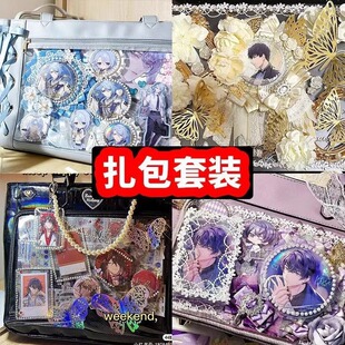 Сʳ��ʹ��diy�������b�{ɫ�����ﱳ��������Ԫ�ֹ�������ȫ��