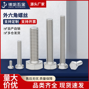 304���P���������˨ȫ���������ݽz�����^���P��ݽzM4/M5/M6/M8