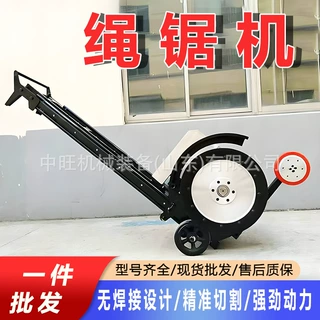 中旺绳锯机混凝土金刚石绳切割机器金刚石绳锯机
