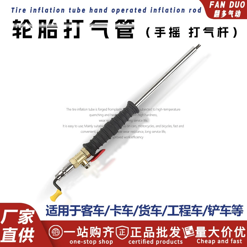 Автомобильный насос надувная головка универсал шина надувной рот ручная быстрая заправка стержень воздушный насос с манометром