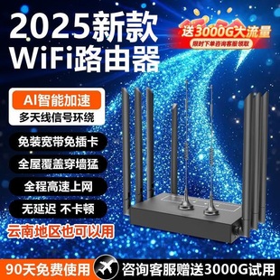 �W����ǰ�����Ƅ��S��wifi�m��С���A��Ʒ�Ɵo���̘I�ϾW·����