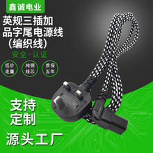 ӢҎ90z^Ʒβ^ ӢʽƷβacԴ