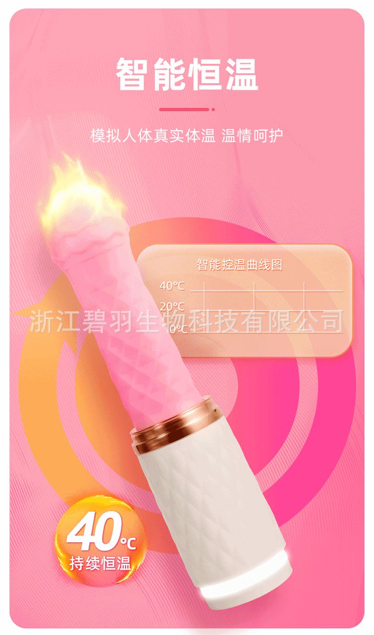 小萌仙-详情-_05.gif