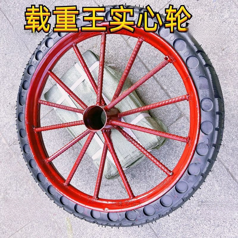 工地斗车实心轮胎子手推车两轮建筑全套加重工地斗车轮子实心轮胎
