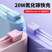 20W�p�ڳ�����^�m���O��iphone15��䔵����14pro�W��13PD20W��