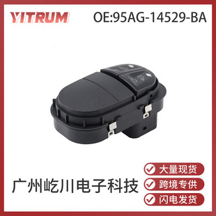 95Ag-14529-Ba Is Suitable for Ford Ford Electric Window Controller Glass Lift Switch Auto Parts