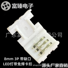 ��ɫ2812��120���⺸�B����8mm-3PLED�͉����⺸���^�􎧿���