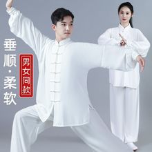 男款透气吸汗太极拳太极裤练功服晨练八段锦太极服套装