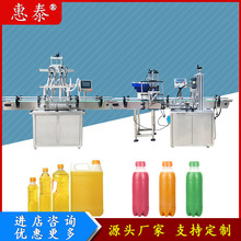 ȫ�Ԅӹ��b�C��ˮ���Ԅ����w���w�C���Һ�wֱ��ʽ���b�C�Cе�O��