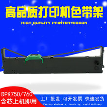 750pro�����ڸ�ʿͨDPK750ɫ��dpk760 DPK770 KDP790 700k 6735K+