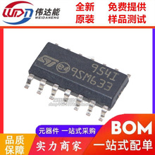 全新原装正品 TS954IDT TS954ID 954I SOP-14贴片 四路运算放大器