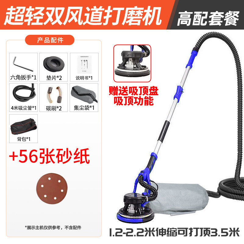 墙面无刷打磨机砂纸腻子墙机无刷电动小型无尘带吸尘器砂纸机|undefined