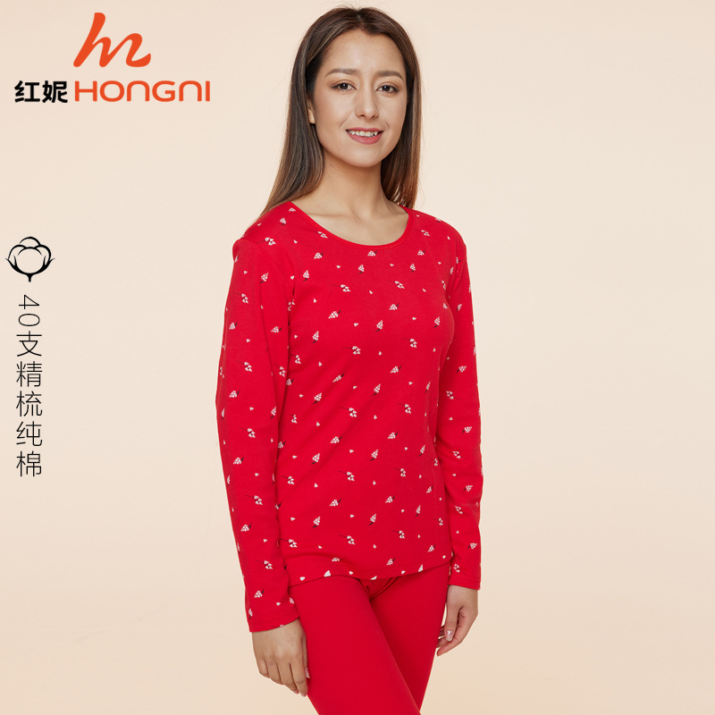 Hongni Women's Combed Pure Cotton Thin Thermal Underwear Set, Printed Loose Plus Size, Autumn Clothes and Underpants