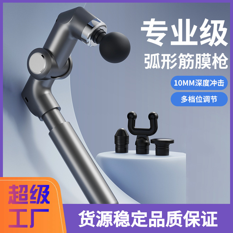 Cross-Border Curved Electric Fascia Gun Foldable Telescopic Massage Hammer High Frequency Vibration Deep Relaxation Muscle Massager