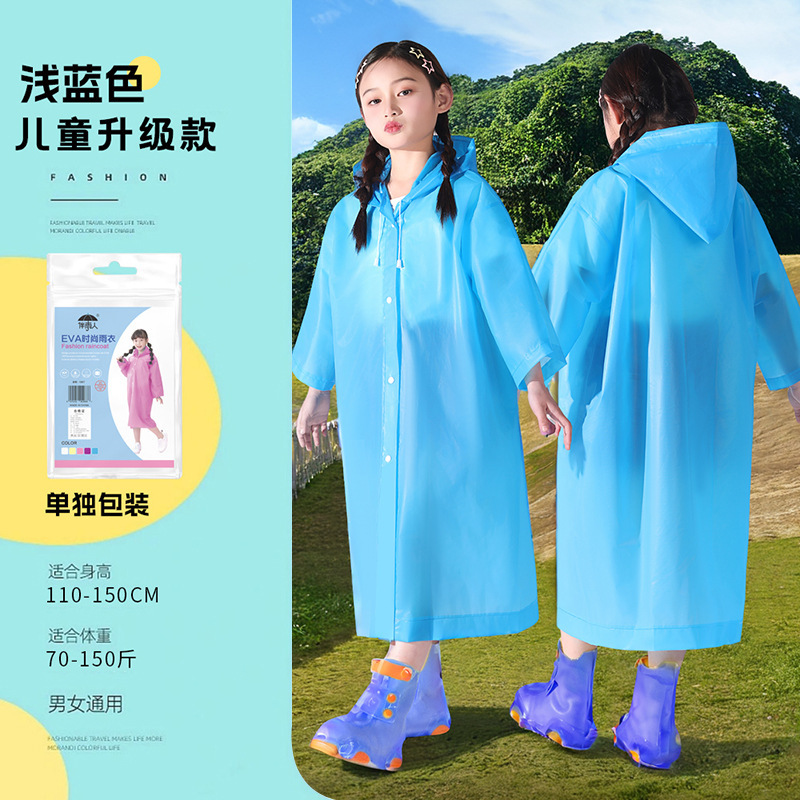 卸売り非使い捨てレインコートファッションモランディ新色成人屋外旅行携帯増厚ロングレインコート|undefined
