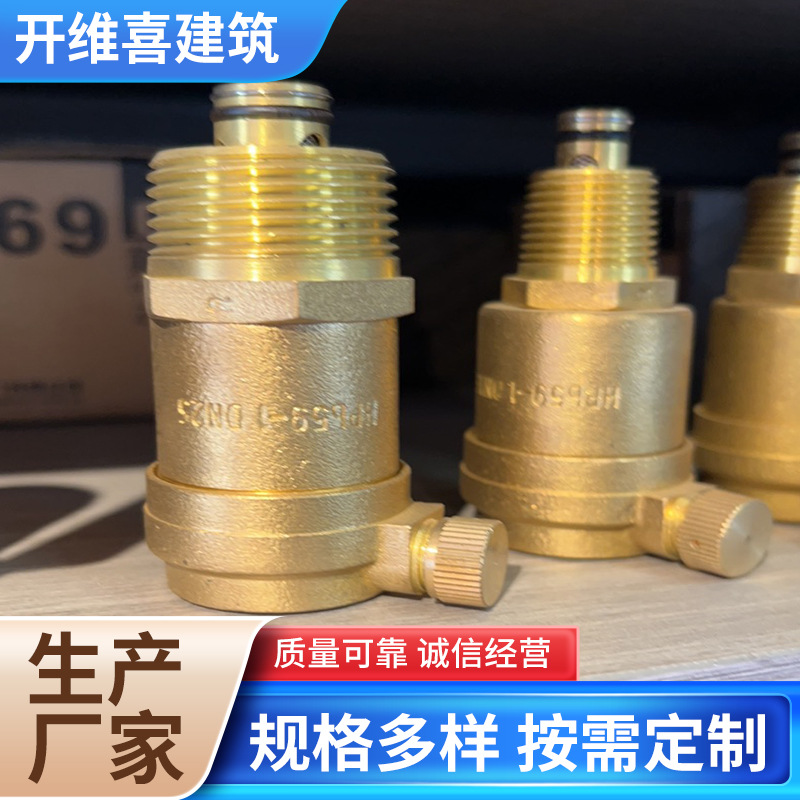 厂家供应螺纹管道暖气单向放气阀黄铜丝扣自动排气阀现货批发