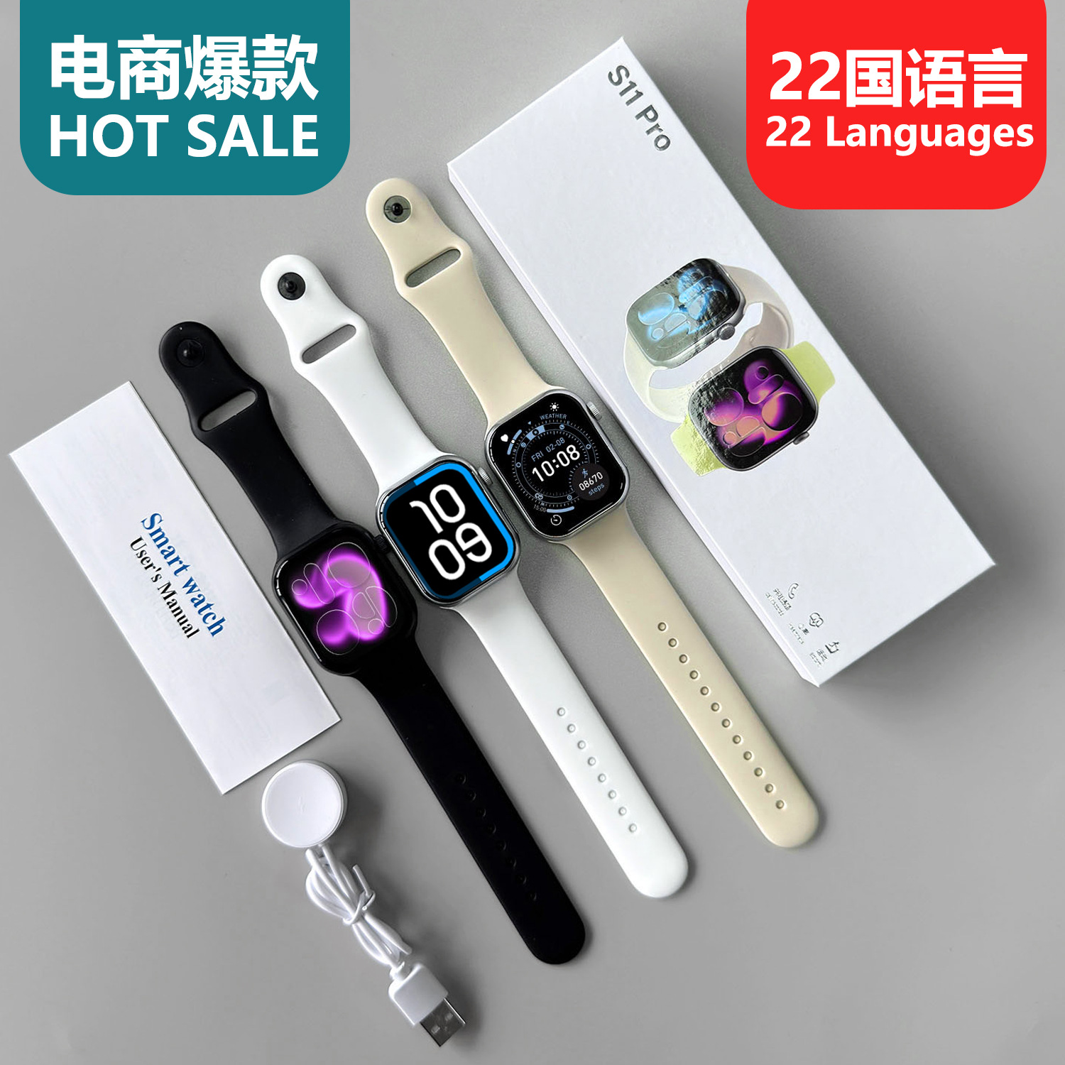 2026新款华强北S11 Pro智能手表s12max中文版国内电商爆款礼品
