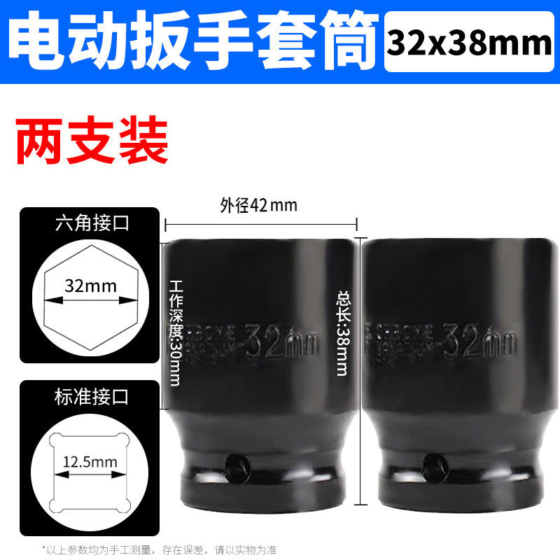 Sleeve 32*38 (buy one get one free)