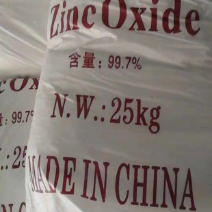 纳米微米氧化锌粉活性氧化锌粉末ZnO科研实验高纯超细氧化锌粉末-阿里巴巴