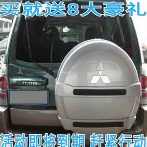 Mitsubishi Pajero Ehtiyat Təkər Örtüyü, Cheetah Rəngli Arxa Təkər Qabığı