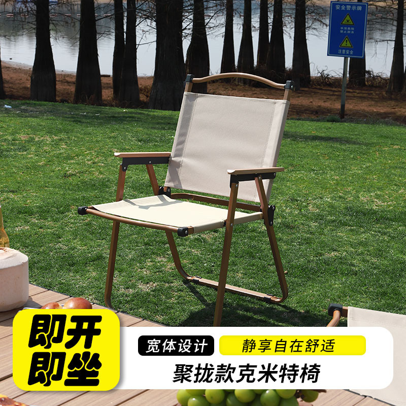 Outdoor Folding Chair Portable Picnic Kermit Chair Ultra-Light Fishing Camping Supplies Equipment Folding Camping Stool