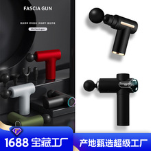 筋膜枪 跨境亚马逊筋膜槍 迷你便携健身肌肉放松颈椎按摩器筋膜枪