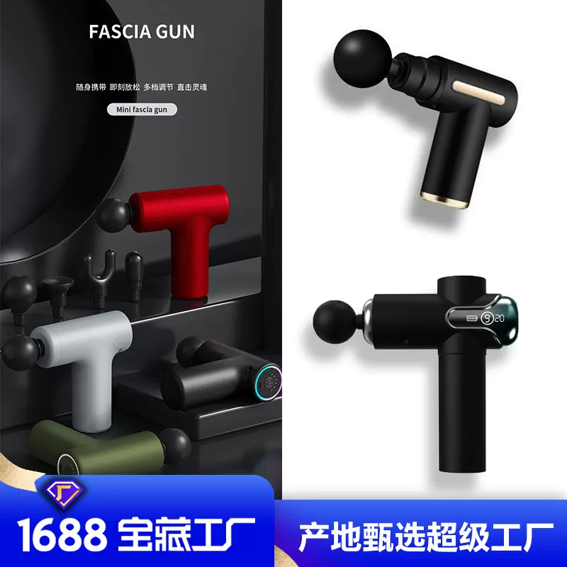 筋膜枪 跨境亚马逊筋膜槍 迷你便携健身肌肉放松颈椎按摩器筋膜枪