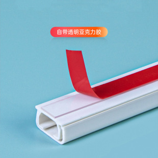Surface-Mounted Wire Duct Pvc Wall Cable Decoration Artifact Invisible Fiber Optic Network Cable Exposed Cable Management Box Self-Adhesive