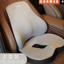 汽车坐垫靠背护腰垫单个主驾驶加厚坐垫驾驶座矮个子四季通用