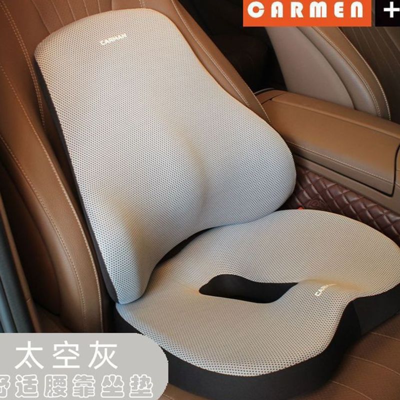 汽车坐垫靠背护腰垫单个主驾驶加厚坐垫驾驶座矮个子四季通用