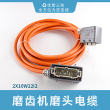 �ŷ�늙C��|2X10W22I2-5.8mĥ�X�Cĥ�^��|6о���������|
