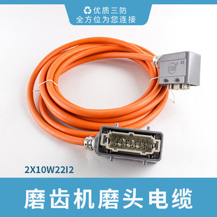 �ŷ�늙C��|2X10W22I2-5.8mĥ�X�Cĥ�^��|6о���������|