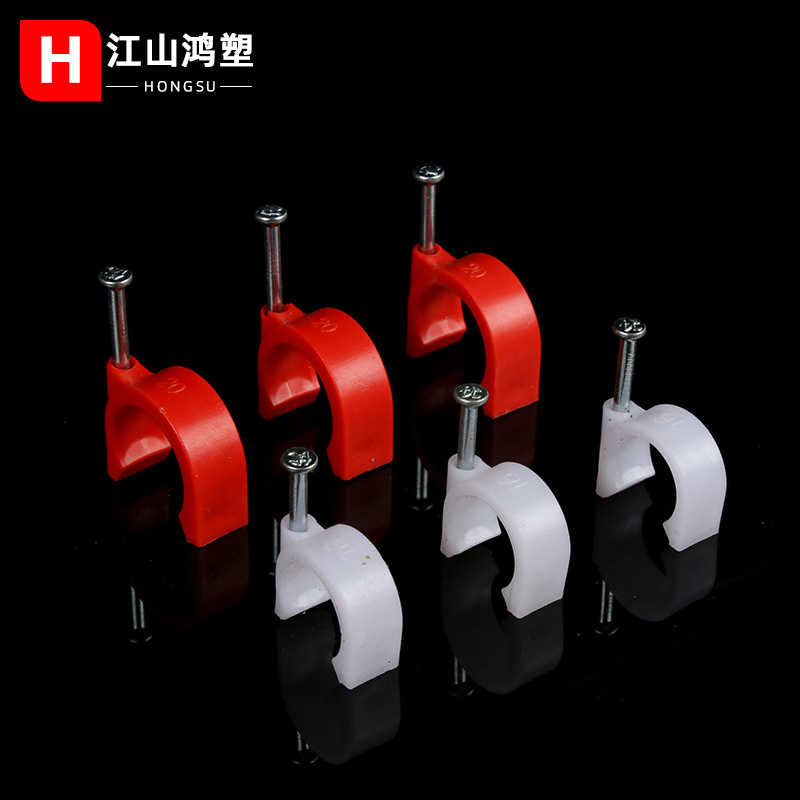 PVC Tarjeta de alambre de clavo de acero Tarjeta de tubo de PVC tarjeta lateral electricista de agua Tarjeta de gancho especial clip de fijación de alambre de clavo de acero engrosado