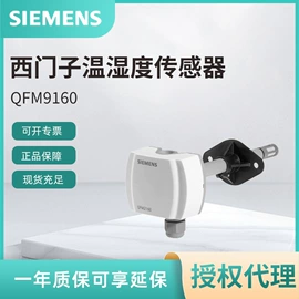 阀门配件;调节阀;温度传感器