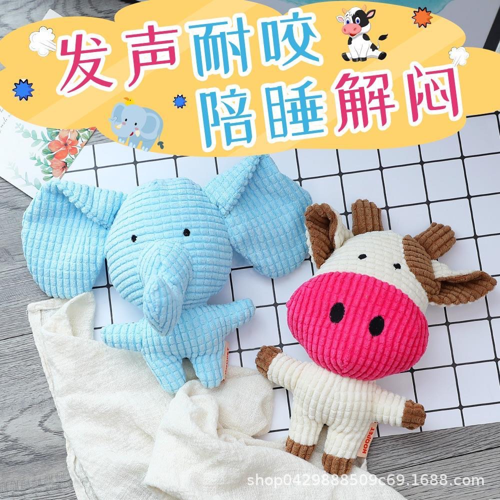 개 장난감 물린 방지 테디 강아지 어금니 작은 개 봉제 애완견 물린 방지 지루한 유물 중형 개 용품