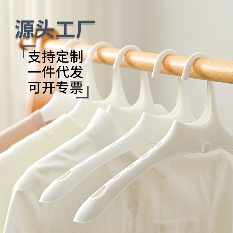 新款日式家用防滑塑料无痕成人衣架不起包不伤衣衣柜晒晾通用衣架