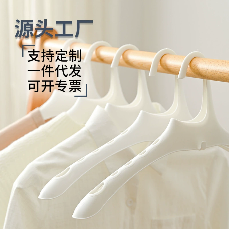 Новая Бытовая Нескользящая пластиковая бесследная вешалка для одежды для взрослых, сушилка для шкафа, универсальная вешалка для одежды
