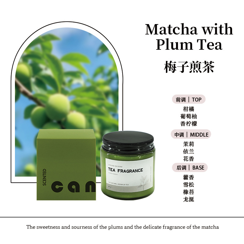 티그린 시리즈 100g-매실 센차